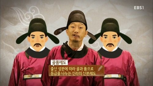 Episode 42