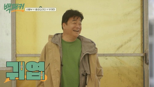 Students of Wrestling (Ssireum) Club in Chilbo-myeon, Jeongeub