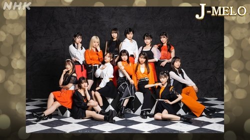 Background image for Morning Musume｡’22