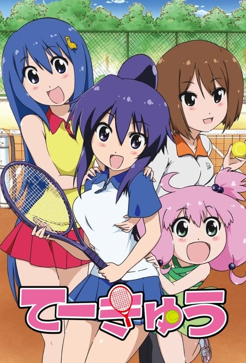 Show cover for Teekyu