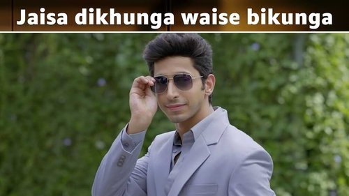Background image for Jaisa Dikhunga Waise Bikunga