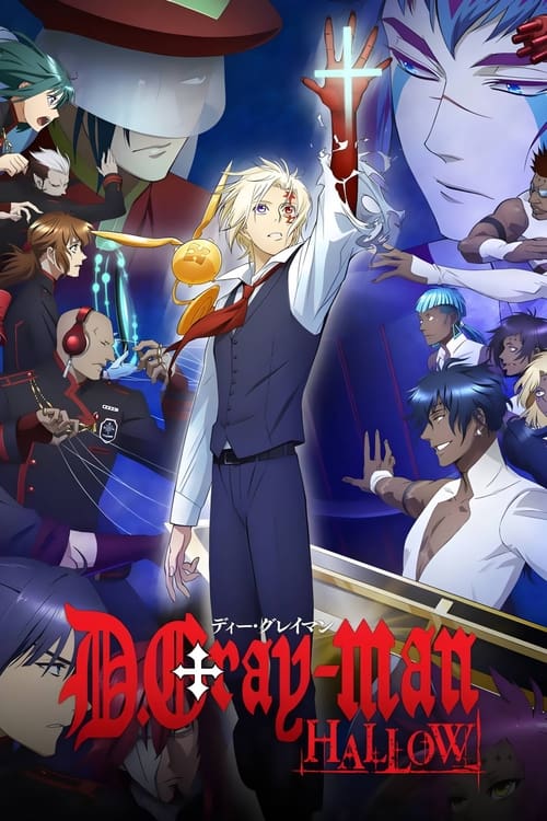 Show cover for D.Gray-man Hallow