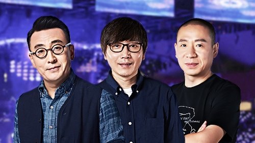 Background image for Episode 14