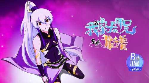 Background image for Episode 11