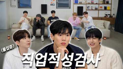 Background image for EP.25 Career Aptitude Test