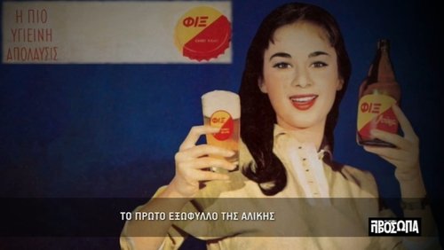 Background image for Episode 1