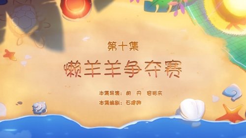 Background image for Episode 10