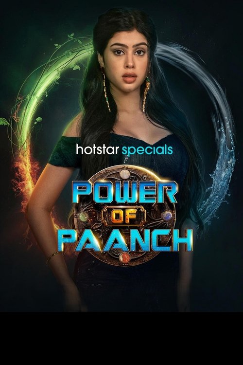 Season 1 poster