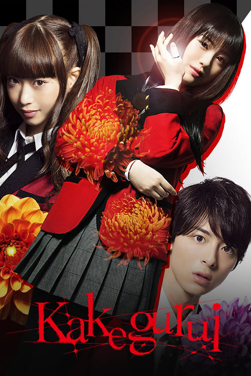 Show cover for Kakegurui