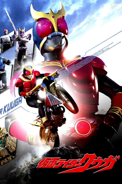 Show cover for Masked Rider Kuuga