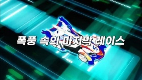 Background image for Episode 23