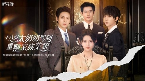 Background image for Episode 1