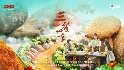 Background image for Guizhou
