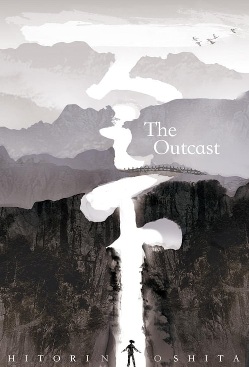 Show cover for Hitori no Shita: The Outcast