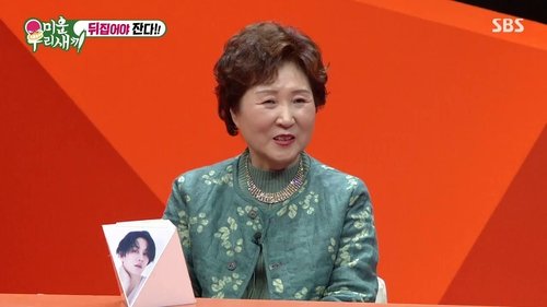 Episode 229 with Namkoong Min