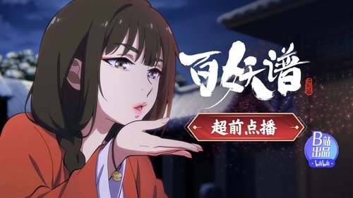 Background image for Episode 8