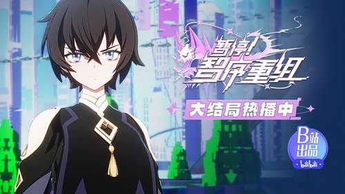 Background image for Episode 12