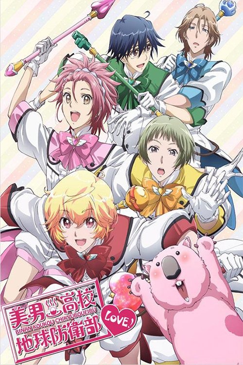 Season 1 poster