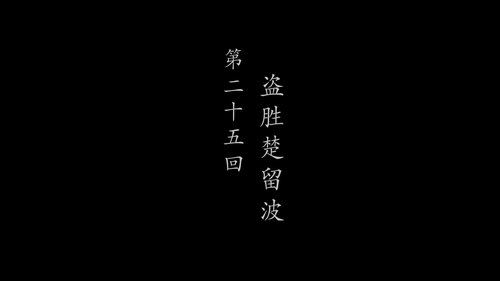Background image for Episode 25