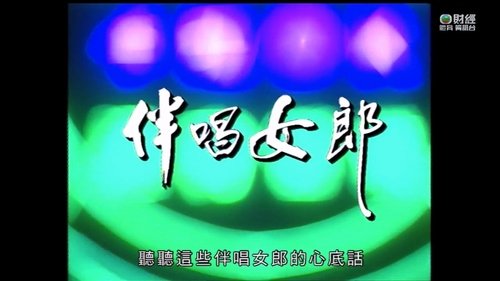 Episode 195