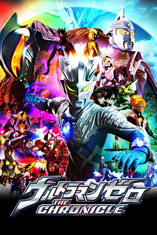 Show cover for Ultraman Zero: The Chronicle