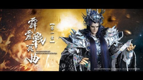 Background image for Episode 1