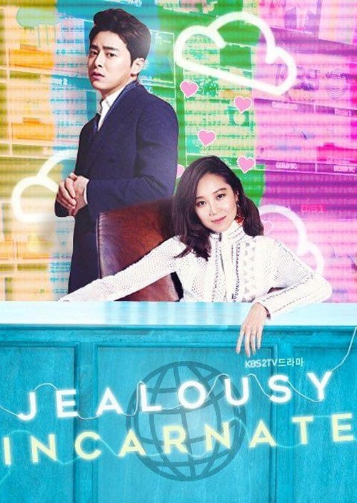 Season 1 poster