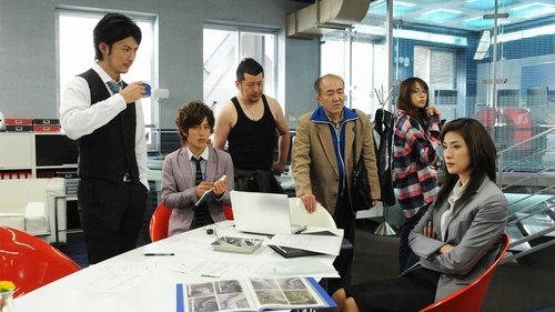 Background image for The Strongest -- Within Certain Reason -- Around 40-ish Female Detective Who Becomes the BOSS of a Team of Peculiars!