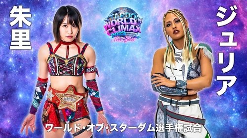 Background image for Stardom World Climax - Day 1: The Best