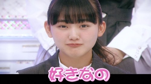 Background image for I'll tell you rare information about that girl! Sakurazaka Stories Between You and I! (First Half)