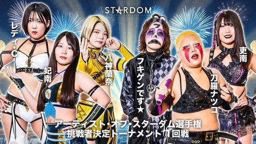 Background image for Stardom New Year Stars 2025 in Sakae ~ Day 1