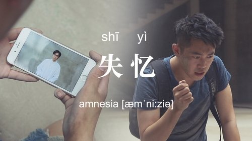 Background image for Amnesia