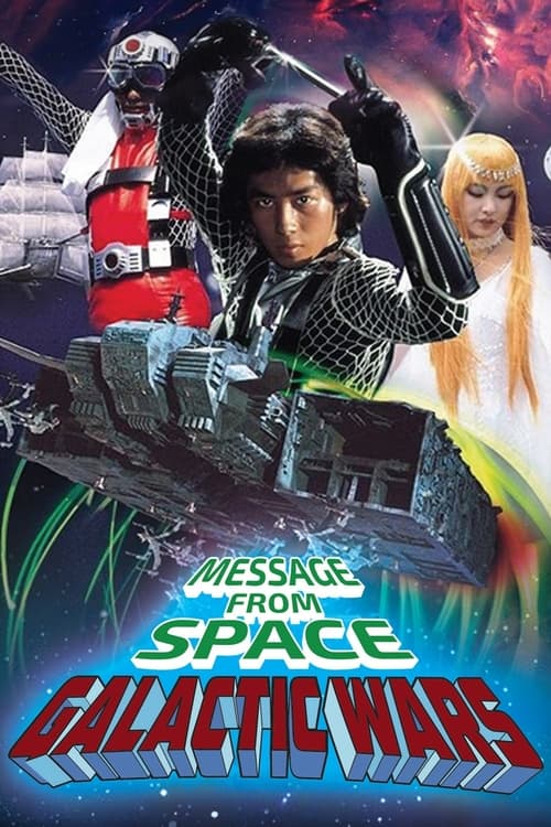 Show cover for Message from Space: Galactic Wars