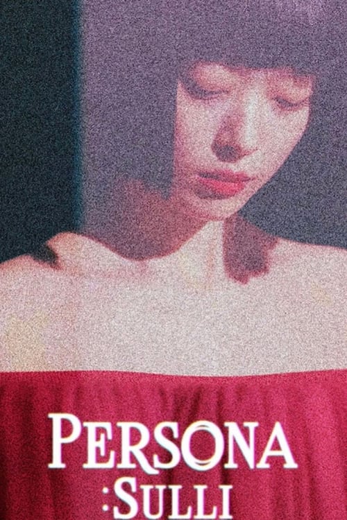 Show cover for Persona