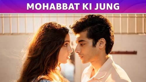 Mohabbat Ki Jung