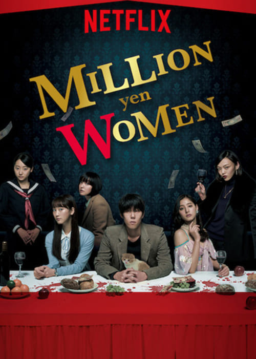 Show cover for Million Yen Women