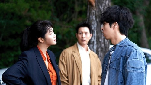 Background image for Trigger Unleashed