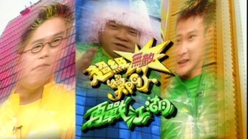 Background image for Episode 1