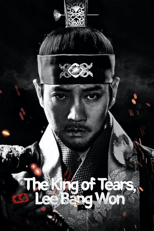 Show cover for The King of Tears, Lee Bang Won