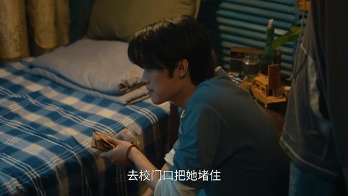 Love Letter