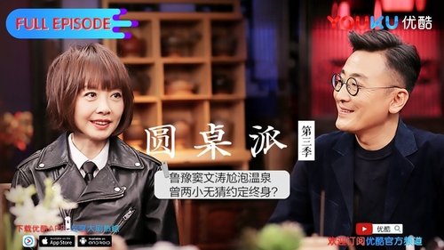 Background image for Episode 4