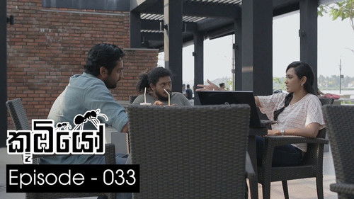 Episode 33