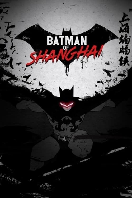 Show cover for The Bat Man of Shanghai