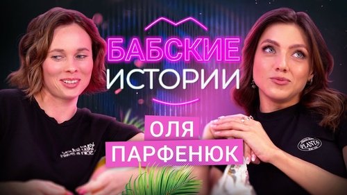 Background image for Episode 8