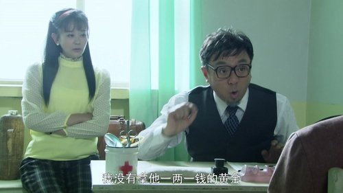 Background image for Episode 17