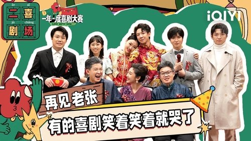 Background image for Episode 63