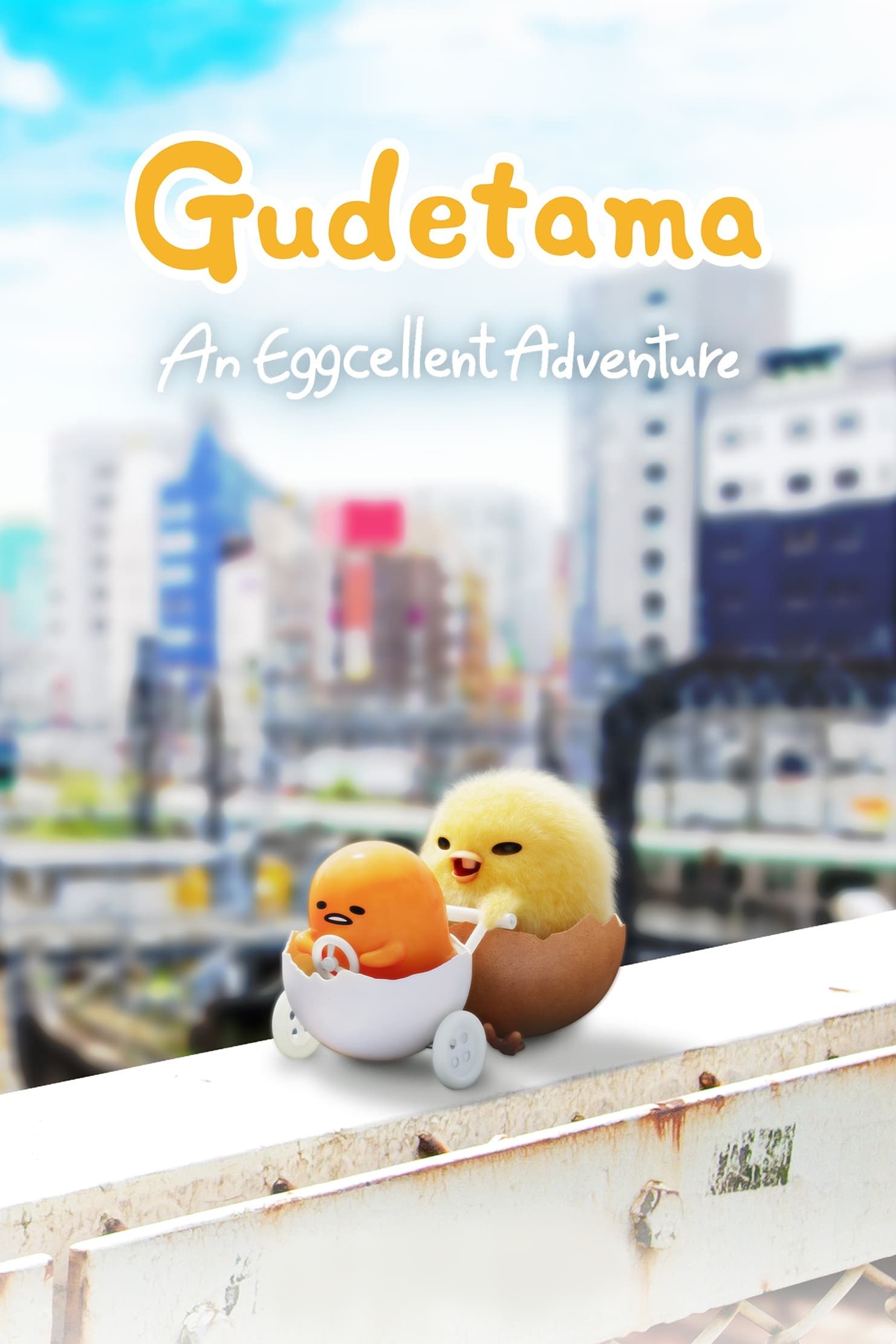 Show cover for Gudetama: An Eggcellent Adventure