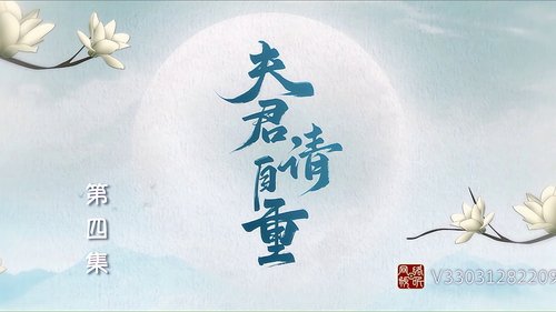 Background image for Episode 4