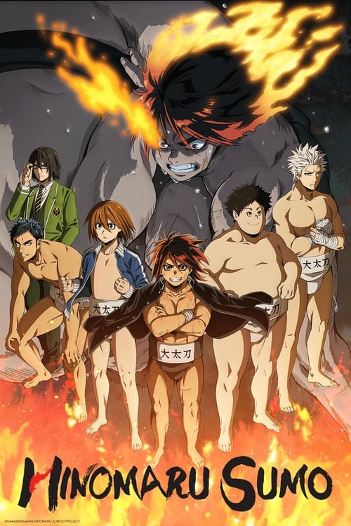 Show cover for Hinomaru Sumo