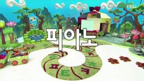 Background image for Episode 17